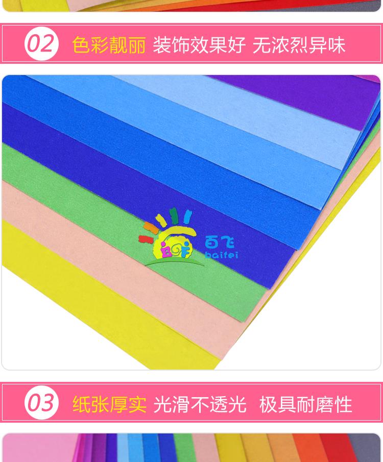 4k8k màu bìa cứng 200g gram dày cứng 4 mở giấy tự làm lớn giấy confetti thiệp chúc mừng - Giấy văn phòng giấy văn phòng phẩm