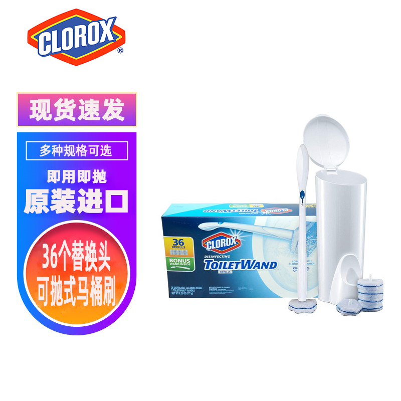 Spot American Clorox Clorox Toilet Brush Set Disposable Replacement Brush Head 36 Sterilization and Health Spot American Clorox Clorox Toilet Brush Set Disposable Replacement Brush Head 36 Sterilization and Health