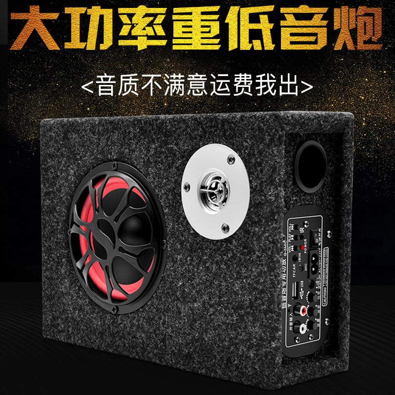 超薄方形无线蓝牙音箱大音量12V24V车载低音炮货车音箱重低音改装 Изображение 1