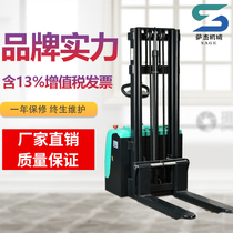 Sajay full electric forklift 1 ton small 1 5 2 ton Mini stacked high car forklift lithium battery hydraulic elevated car