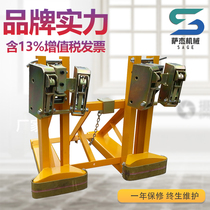 Saj Oil Barrel Clamp Eagle Mouth Forklift Special Oil Barrel Clamp Double Oil Barrel Clamp Iron Barrel Plastic Barrel Clip