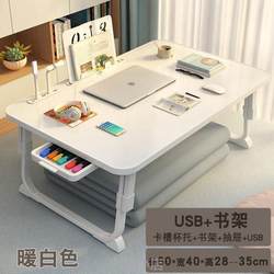 Lift study table_bay window bed god small table folding sitting student table dormitory bedroom desk lazy person