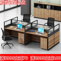 Station Desk 4 Peoples Office Table and chairs Portfolio Brief About Modern Staff Table Screen Screens Employee Card Holders