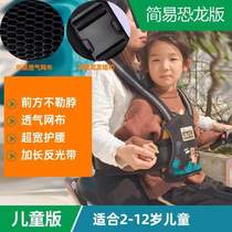 Straps? Manned straps for electric car riding children’s artifacts motorcycles with babies children’s electric cars baby safety