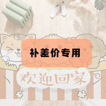 Special link for ground cushion price difference