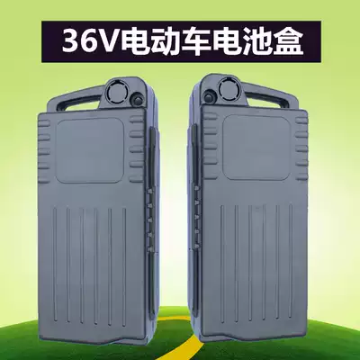 Battery box Portable electric car battery box 48v12a electric car charger anti-theft box outdoor shell plastic shell