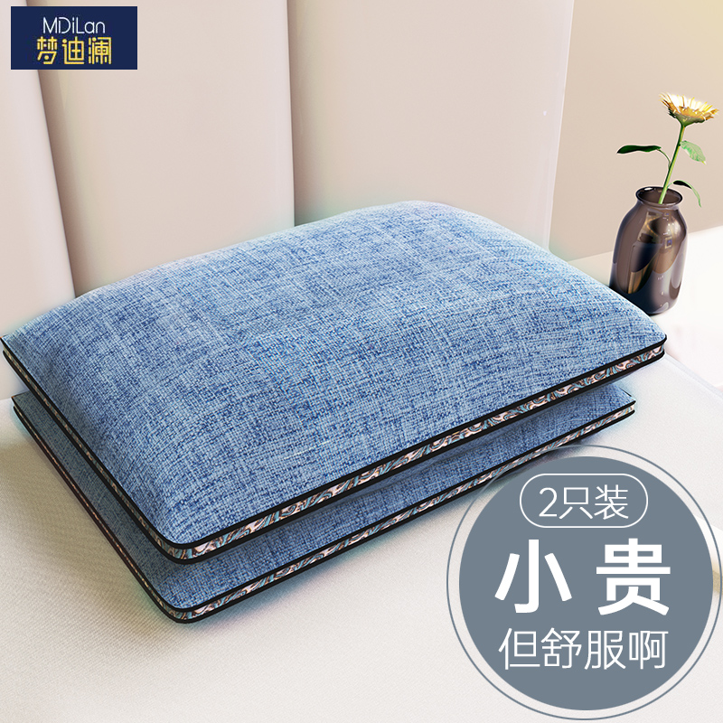 Whole buckwheat skin shell whole head pillow pillow core home pair with pillowcase language to help sleep guard cervical spine adult summer