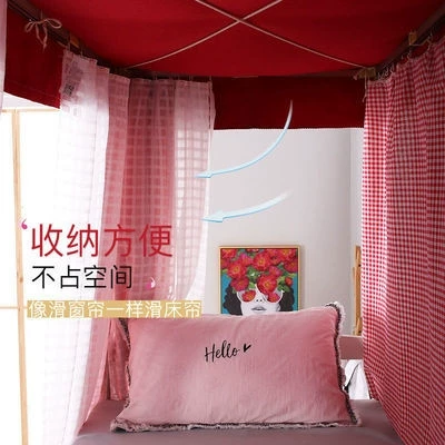 Sinh viên ký túc xá giường màn dưới giường tầng nữ che nắng phòng ngủ trên giường tầng công chúa gió rèm dày ký túc xá tạo tác màn chống muỗi - Bed Skirts & Valances