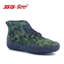 3515 high-top strongman liberation shoes for Chinese men and women in military training construction site labor protection wear-resistant non-slip outdoor training shoes