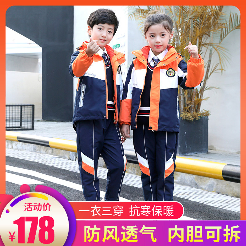Children's sub-machine clothes three-in-one boy Cavet thickened CUHK Tong Winter's new class Girl Windproof School Suit Suit
