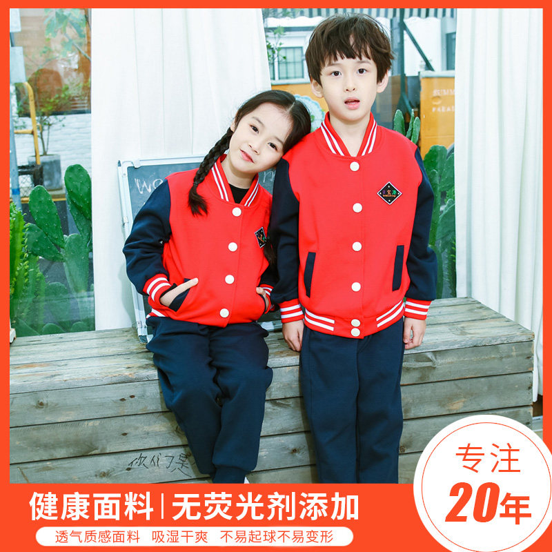 Kindergarten Garden Clothing Spring Autumn Clothing Children's School Uniform Suit Autumn And Winter Style Elementary School Children Sports Wind Class Clothing Three Sets Customized