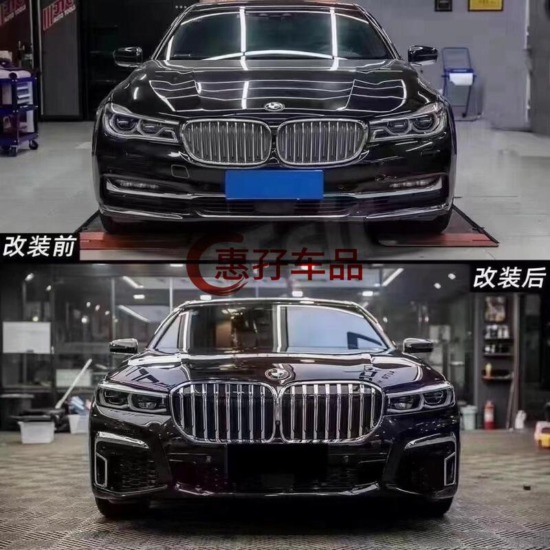Suitable for 09-19 Bmw 7 Series Old Models to Be Converted to New 22 Model G12 Sports Front and Rear Bumper with Laser Headlights and Through-Through Taillights