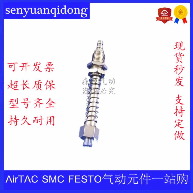 Manipulator Accessories M10 L70 Vacuum Suction Holder stent Pneumatic special gold