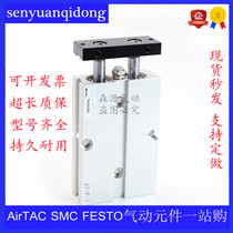 Double-pole biaxial cylinder TDA TN32 * 10 15 15 30 30 40 50 75 75 80100300-S strong magnetic