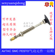 Pneumatic element vacuum suction cup monolayer flat shape ZPT25UNK USK10 20 30-04 06-A10 suction nozzle