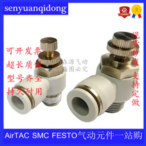 Pneumatic flow regulation SL gas pipe joint throttle valve with adjustable speed unidirectional cylinder JSC fast air pressure manual 8