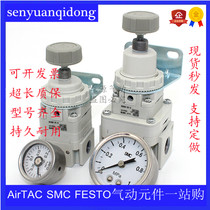 Precision Pressure Pressure Pressure Pressure Valve IR1000-01-1010 1020 IR2000 IR2000 2020-02BG Gas Adjustable