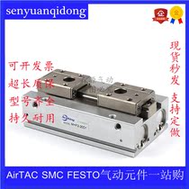 Pneumatic thin parallel finger slide rail cylinder MHF2-8D 12D 16D 20D D2 D2 D2 DR instead of SMC
