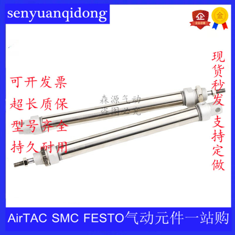 Stainless steel Mini cylinder MAJ MA25x25X50 * 75-100x125x150x175x200x250-SCA