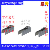 Magnetic switch changeover bracket D-A93L D-M9NL DM0BL DM0BL D-Z73 mounting code sensor instead