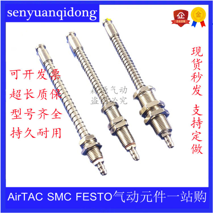 Small head straight through the gold tool M10 L100 long injection molding machine manipulator accessories Skyline vacuum suction nozzle suction nozzle