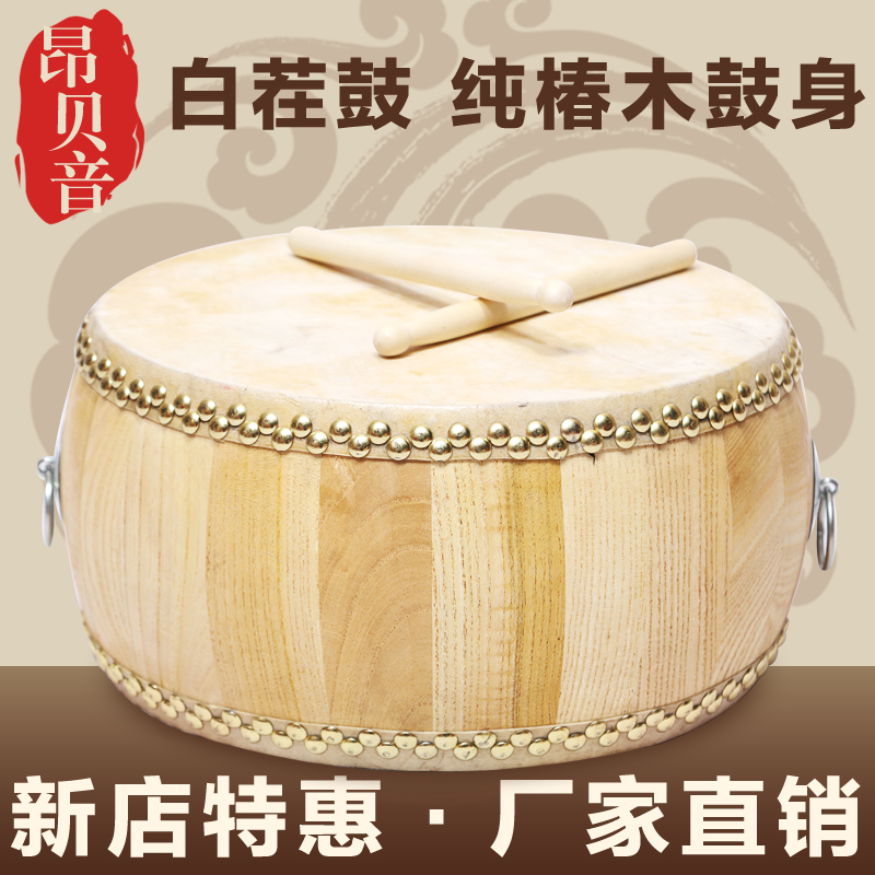 Tsubaki white stubble drum Cowhide drum National drum War drum Prestige drum Scalper skin drum Performance drum Temple drum Taoist drum