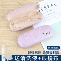 Имитационная конопля фиолетовая (отправьте чистящую жидкость+зеркальная ткань)