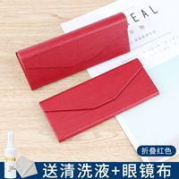 Склад красный (отправить чистящую жидкость+зеркальная ткань)