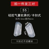 № 55 3 пары типа пряжки