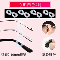 Сердечная белая 4 пары зеркальной ткани (12 пары из 2 штук)