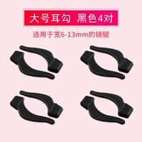 Большие черные серьги, 4 пары