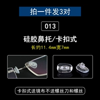 № 13 3 пары (тип пряжки)