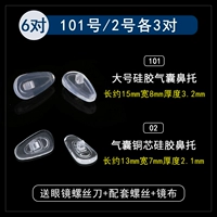 3 пары (тип винта) каждая № 2 № 2 (винт)