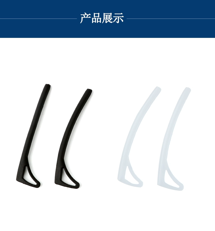 Kính chống trượt Xiji bộ chống chân cố định kim loại mỏng chân móc tai chống lại tai nghe phía sau treo phụ kiện khung mắt - Kính khung