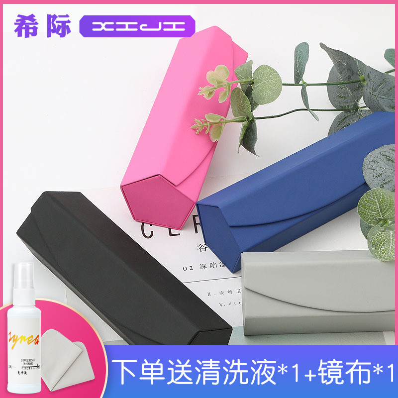 Glasses case creative personality anti-pressure eye storage shell boy ins girl heart portable Korea simple retro