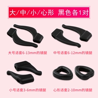 Черные серьги в форме сердца, 1 пары