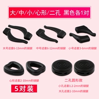 Черные серьги в форме сердца, 1 пары