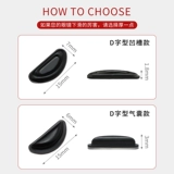 Подушка безопасности, силиконовые солнцезащитные очки, нескользящий высокий кушон, антистресс