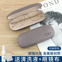 Имитация конопля коричневого цвета (отправить чистящую жидкость+зеркальная ткань)