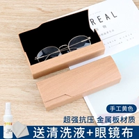 Желто ручной (отправить чистящую жидкость+зеркальная ткань)