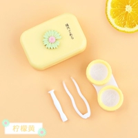 Лимонная желтая рогашка коробка стелс (стреляйте 2 раунда 3)