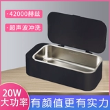 Ультразвуковые гигиенические очки для домашнего использования, невидимые часы, гигиеническое вместительное и большое биде