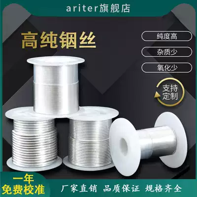 High purity metal Indium foil Indium sheet Indium plate Indium wire Indium wire processing Custom zero cutting 99 999%