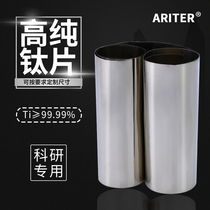 Titanium foil High purity titanium foil Titanium sheet Titanium skin Titanium coil Titanium strip Titanium plate Titanium alloy foil for scientific research and experiment