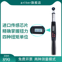 Heavy duty electronic constant digital torque Torque torque electric ratchet wrench set Digital adjustable torque measuring instrument