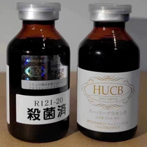 Japan hucb super high concentration 30ml jbp powder box lady red box lainekang