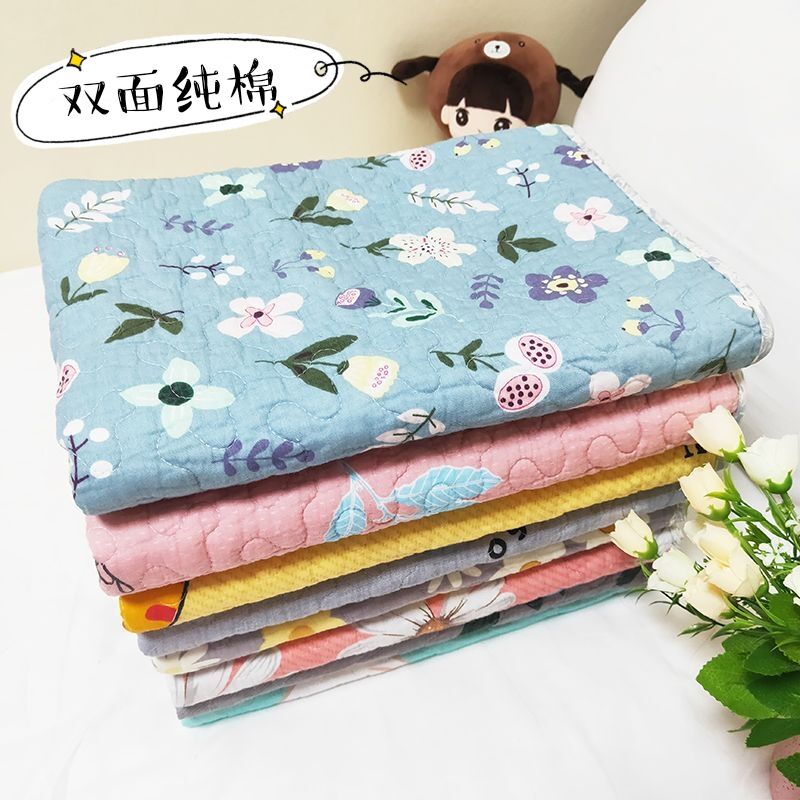 Small quilt pure cotton washable menstrual period summer girls menstrual period bed aunt mattress non-slip newborn baby