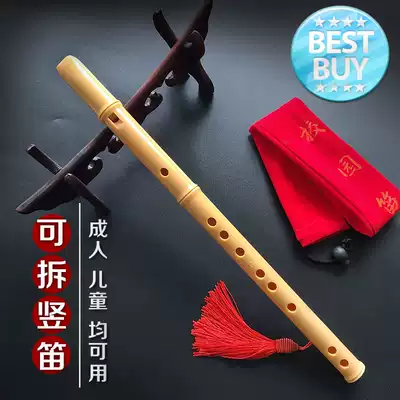 Flute instruments, beginners, children's flute props, Hanfu accessories, handheld new recorder, ancient style, beginner zero Foundation