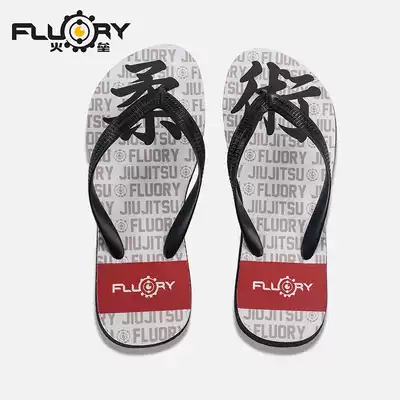 FLUORY fire base Brazilian jujitsu Flip-flops judo suit training slippers men and women jujitsu equipment adult