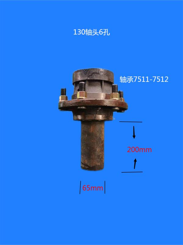 Trailer Accessories, Four-Wheel Drive Vehicle Accessories, Axle Hub, Trailer Wheel Hub, 6-Hole Axle Hub, 130 Wheel Hub, 6-Hole Axle Head